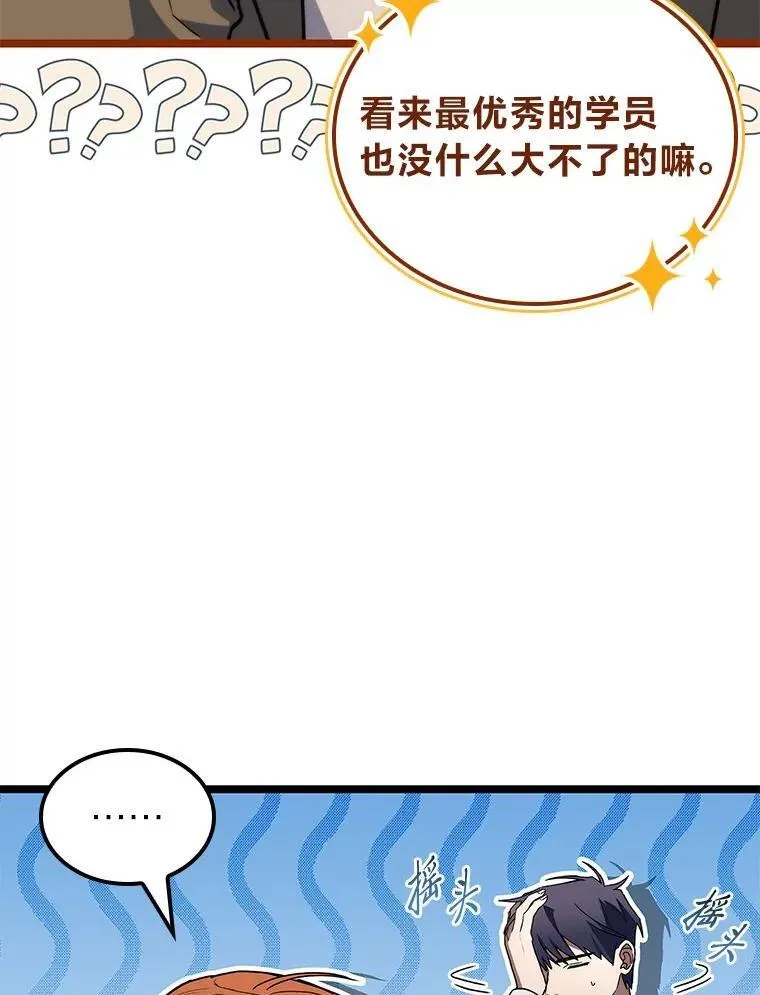 56.被雕刻的城市124