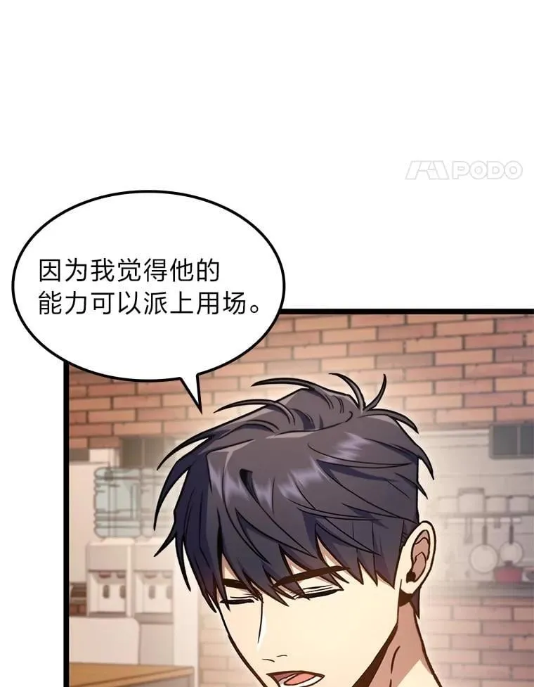 38.既视感74