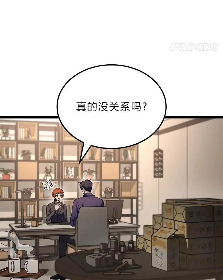 54.故人13