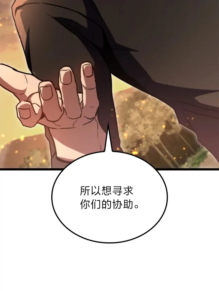 36.攻略蛟龙54