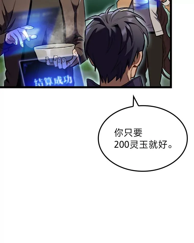 26.直入第1区域36