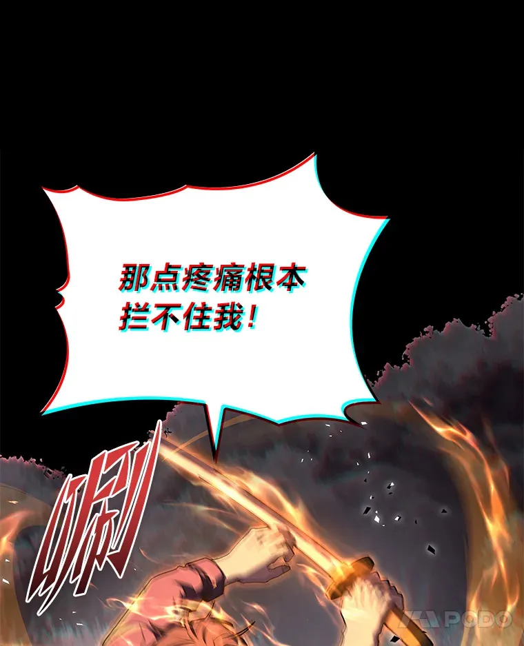 33.坚持不懈的敌人53