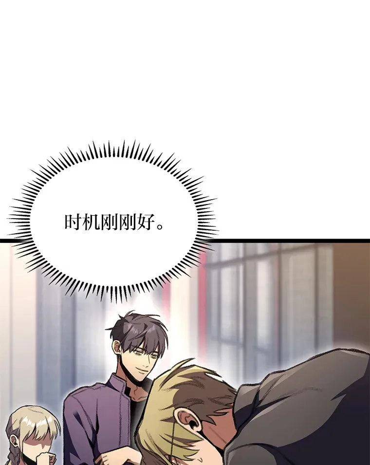23.拔舌的房间50