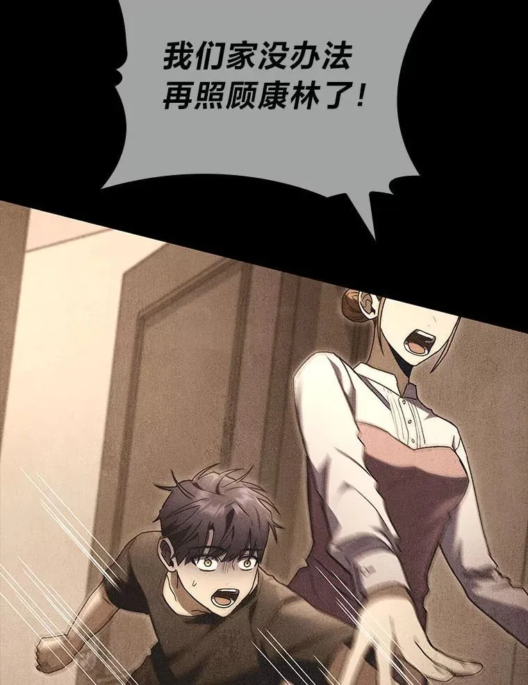 51.从病床上苏醒1