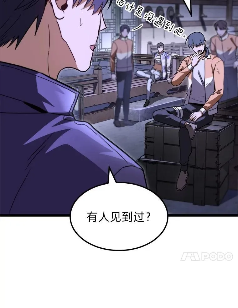45.徐康林的影子128