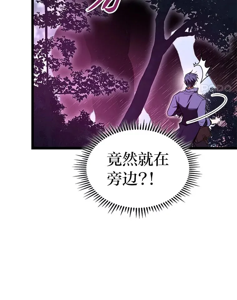 26.直入第1区域86