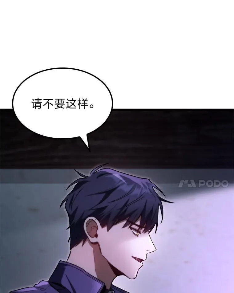 47.“不速之客”75
