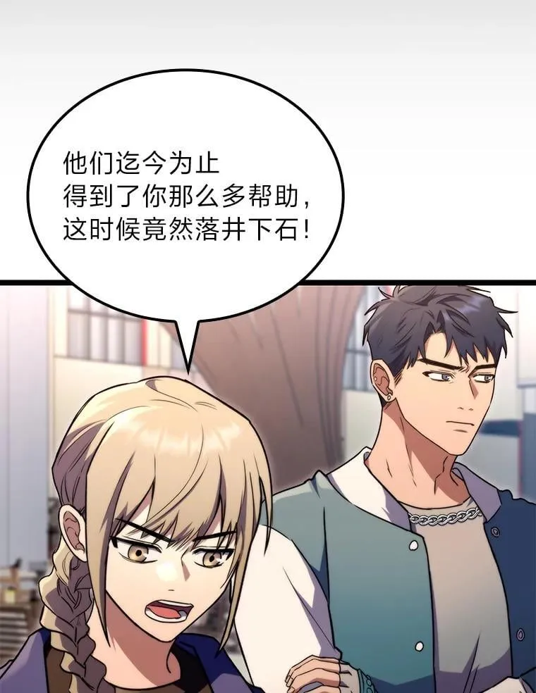 53.坚定不移128