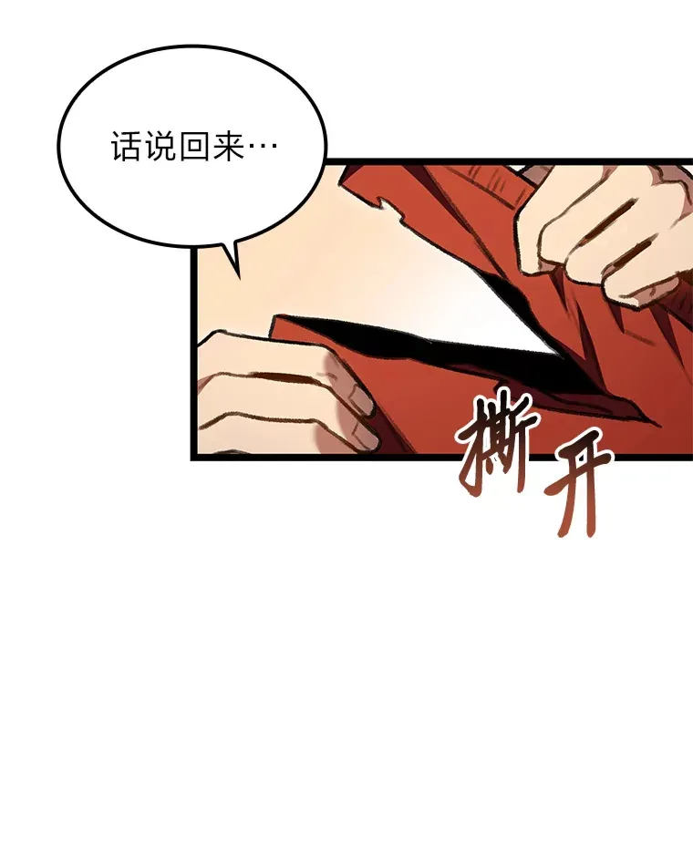 29.组长的试探121