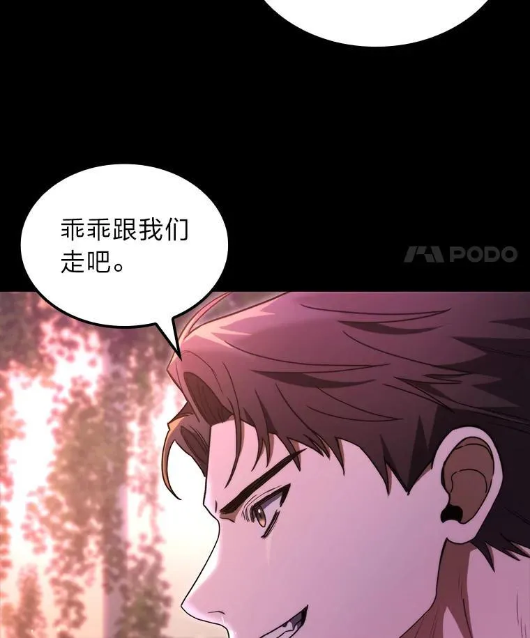 47.“不速之客”143