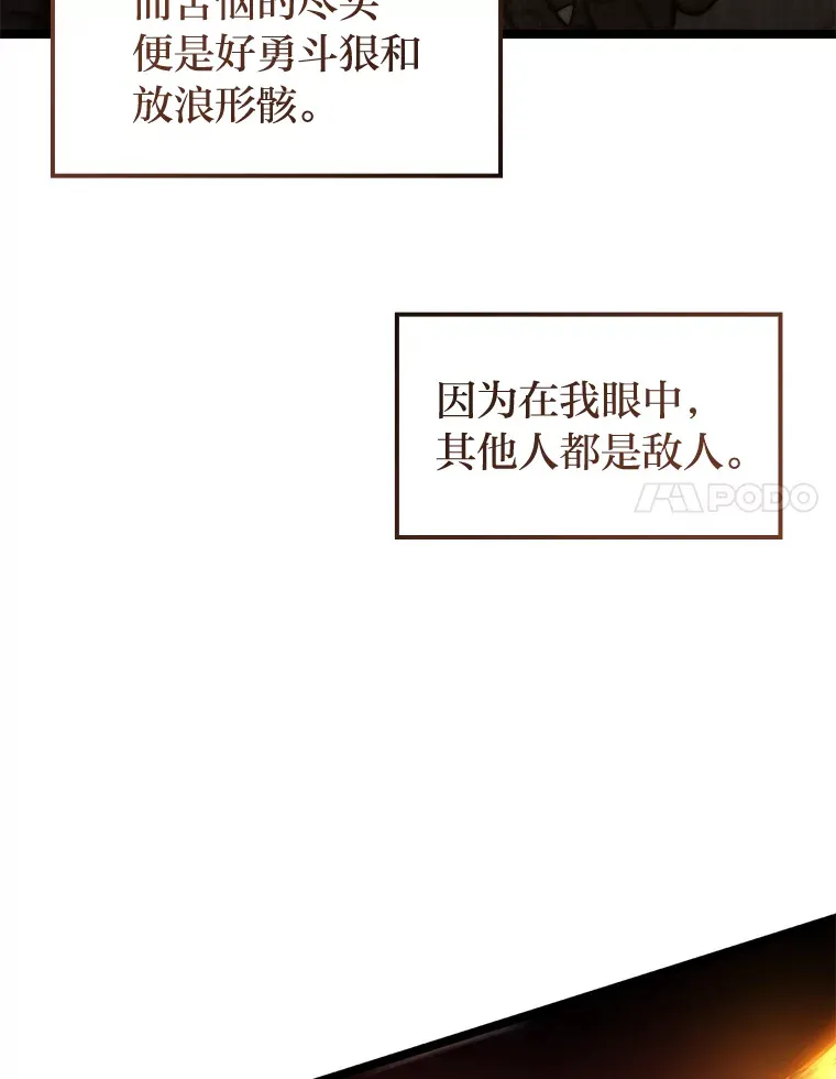 35.张泰宪的执着110