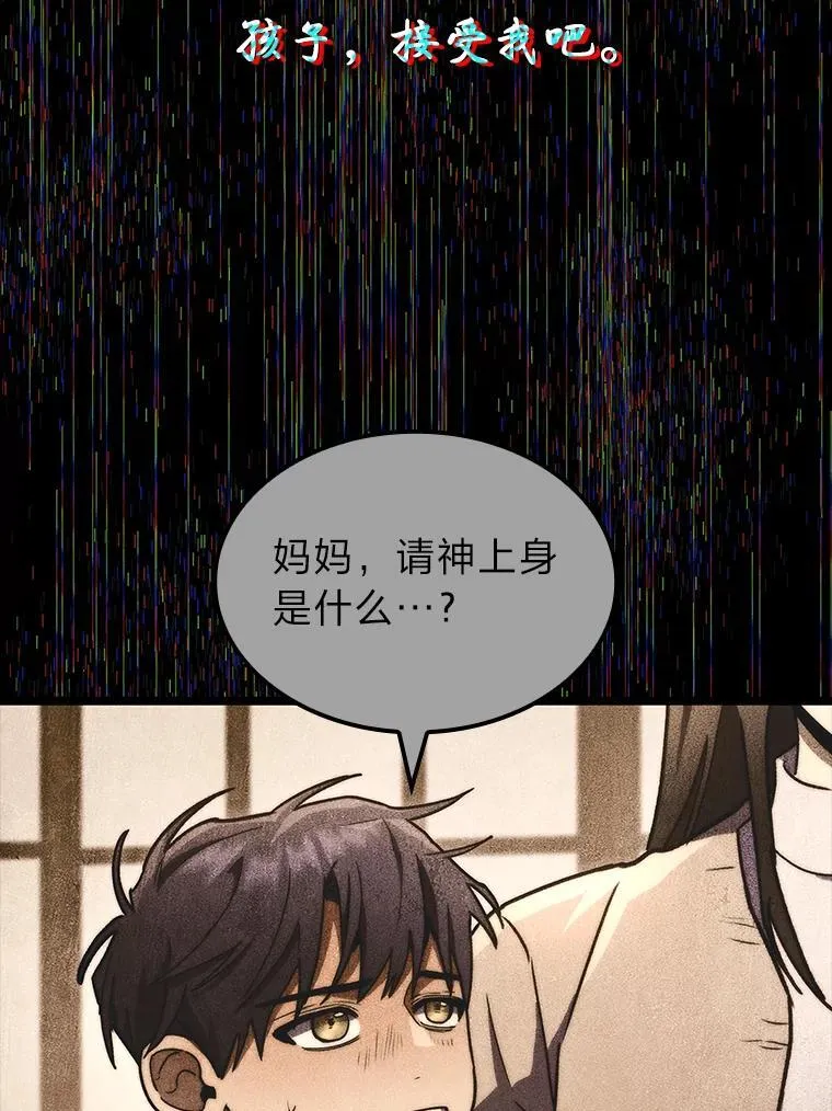 48.本体与影子135