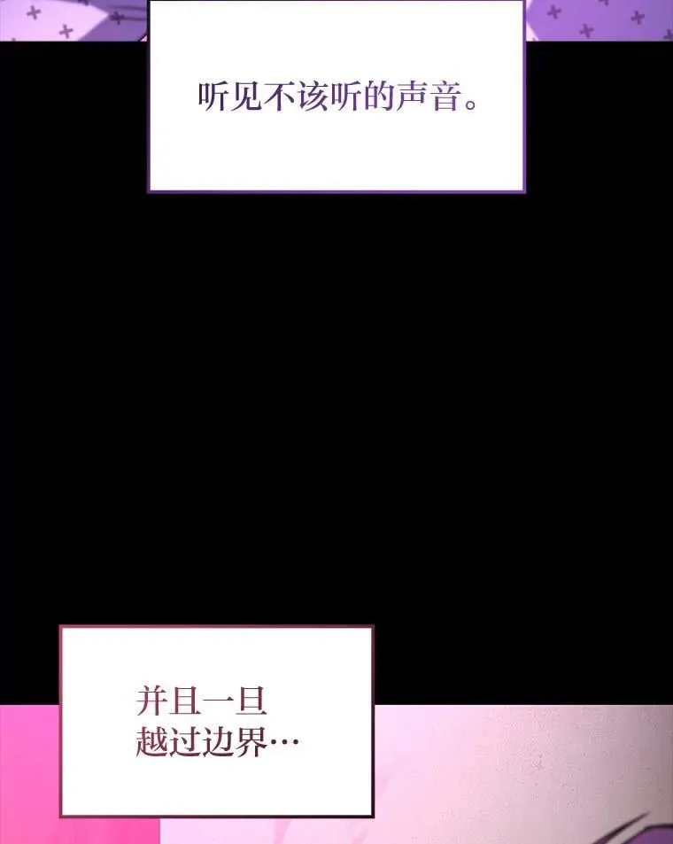 51.从病床上苏醒53