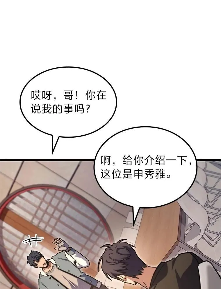 38.既视感109