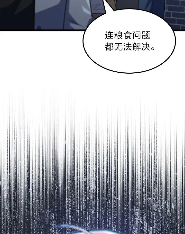 56.被雕刻的城市152