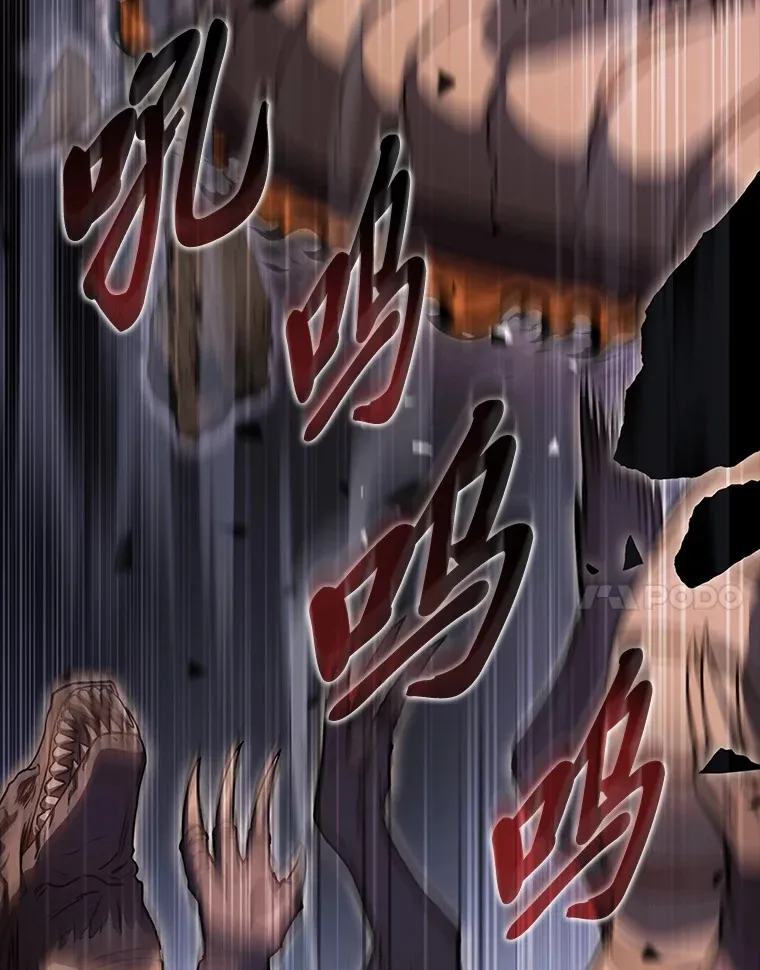 36.攻略蛟龙136
