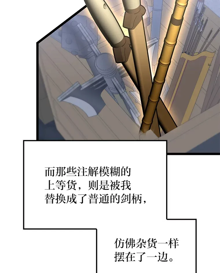 29.组长的试探61