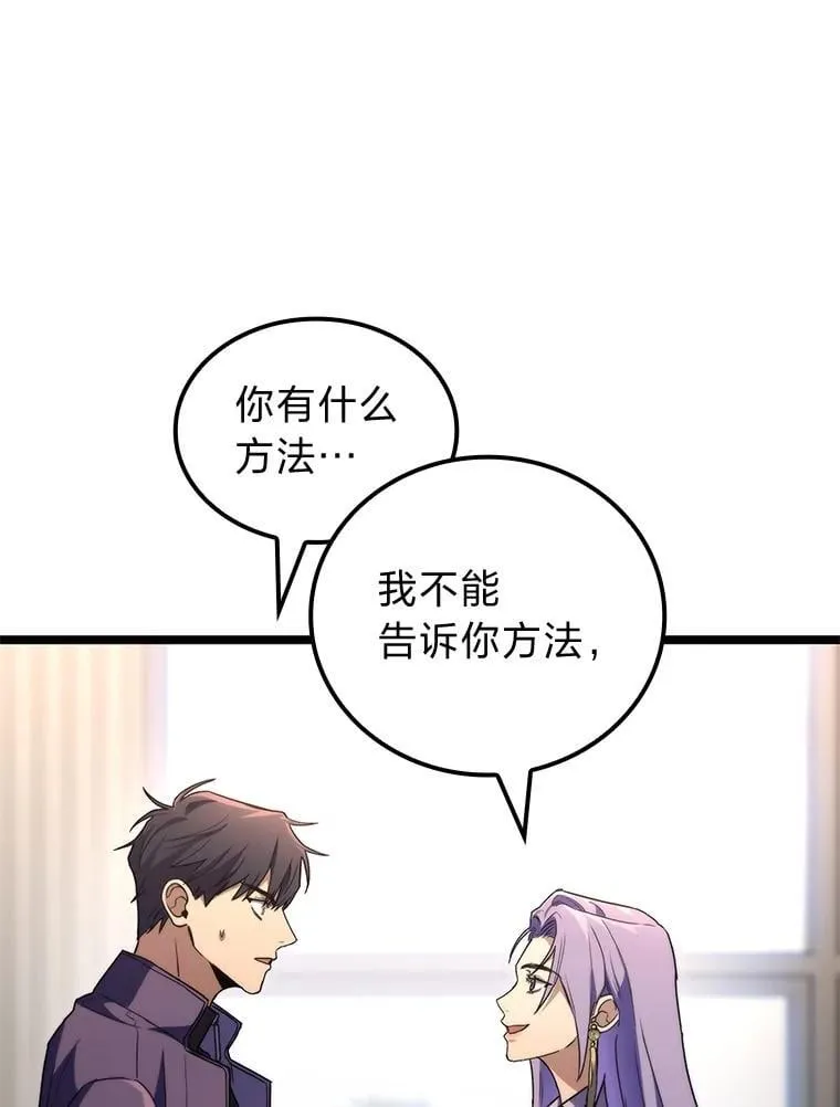 52.未来与过去110