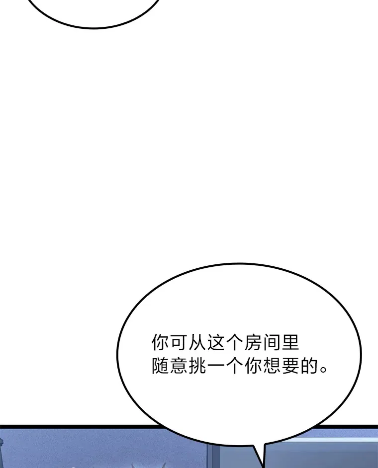 29.组长的试探52