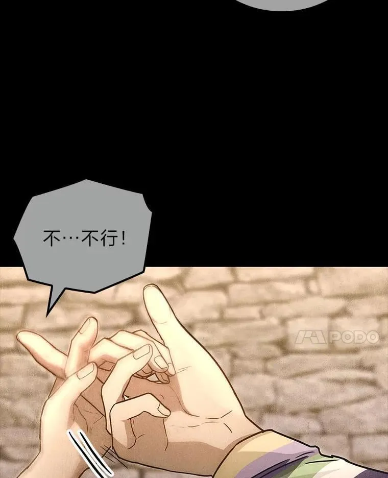 51.从病床上苏醒33