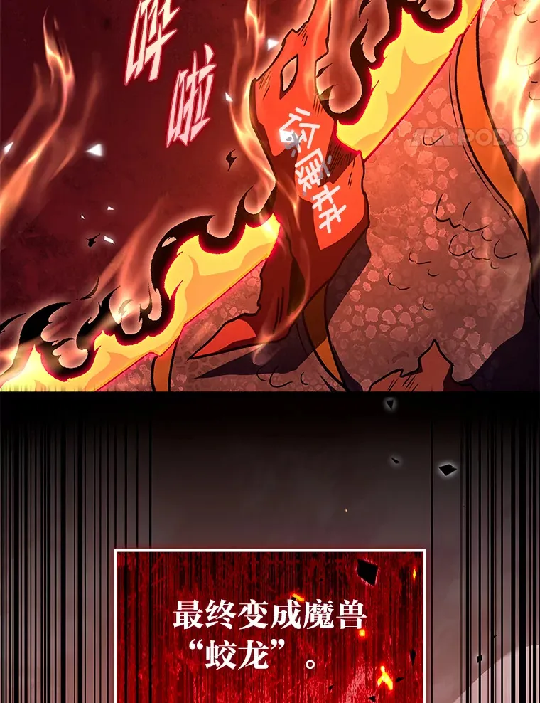 34.绝地反杀128