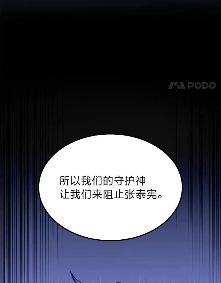 39.人气王徐康林59
