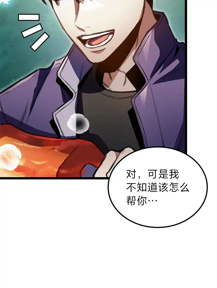 24.冤家路窄103
