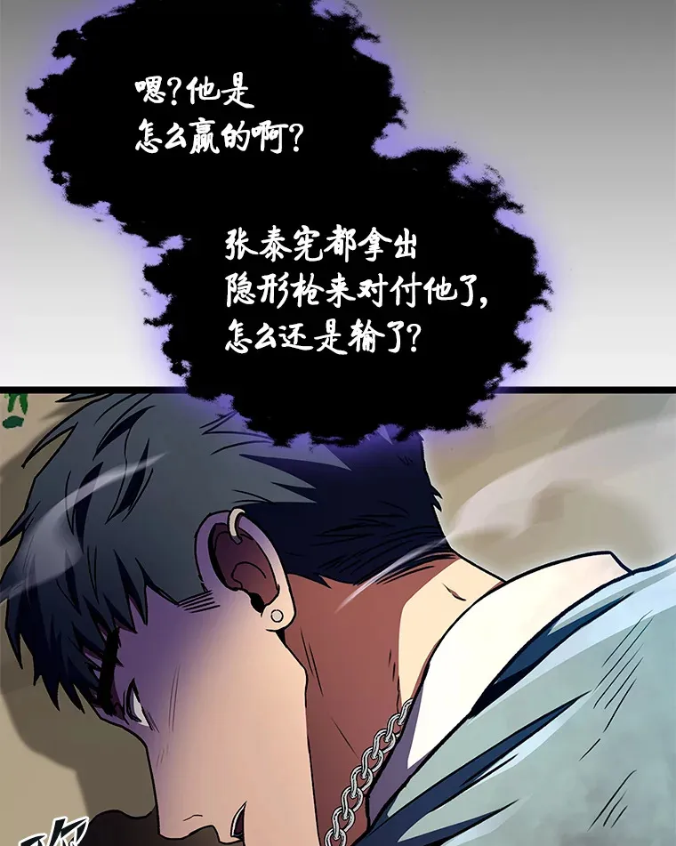 34.绝地反杀80
