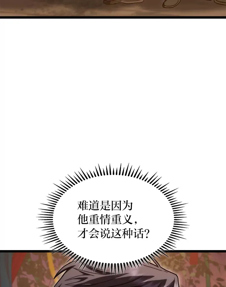 35.张泰宪的执着58