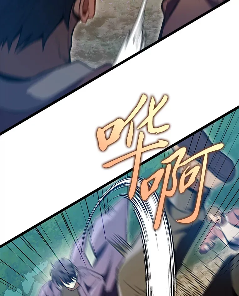 27.再次结仇50