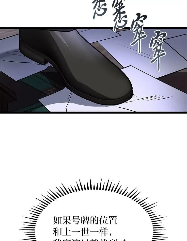 45.徐康林的影子84