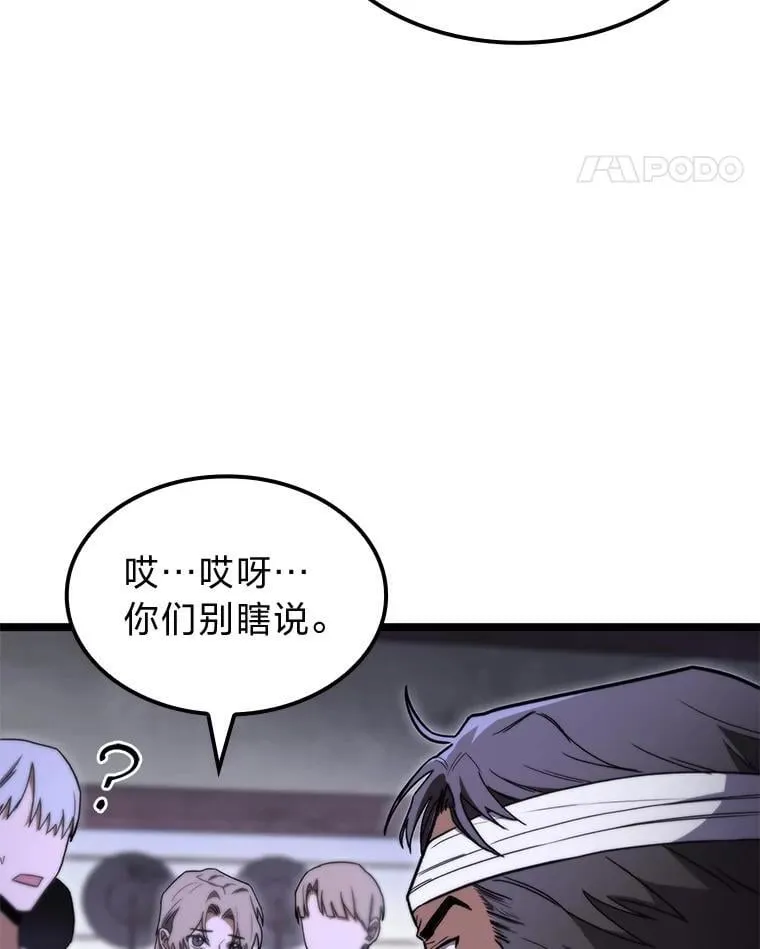 46.千夫所指13