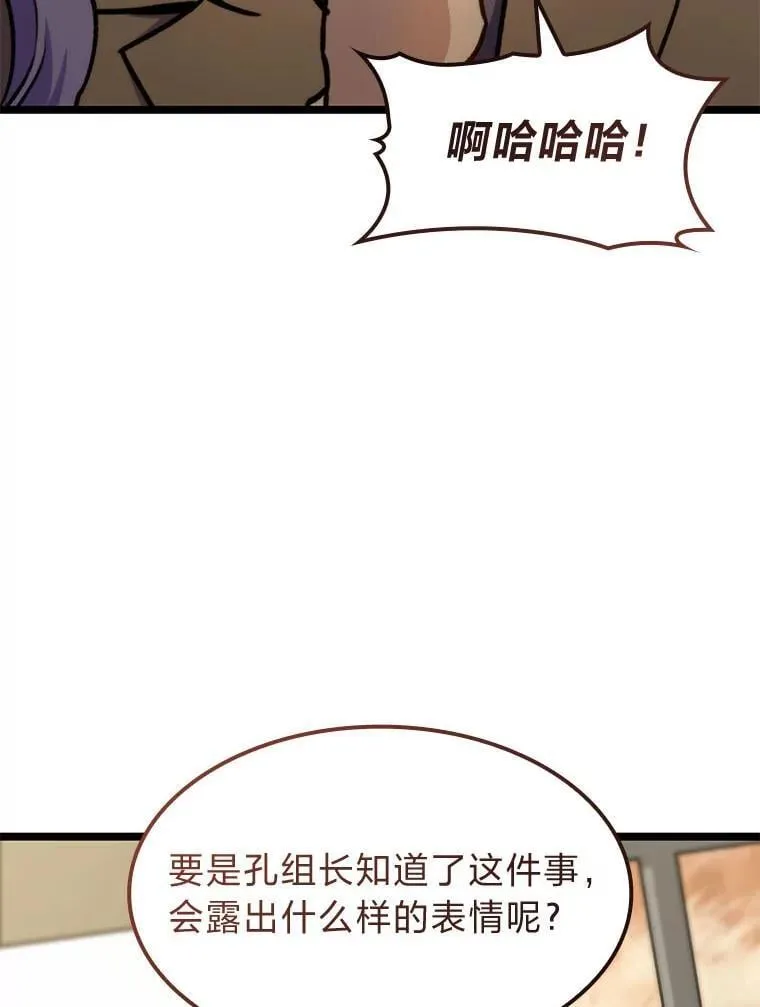 40.歪打正着73