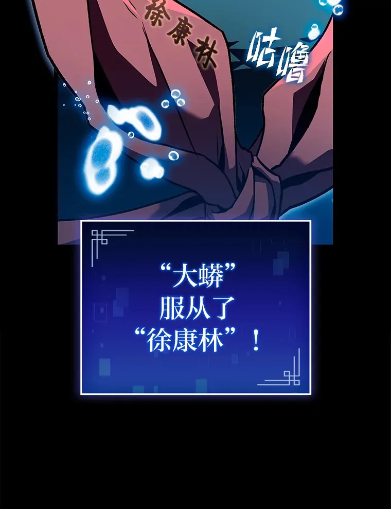 31.扭曲的气运55