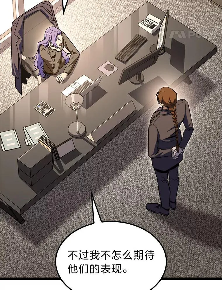 40.歪打正着61