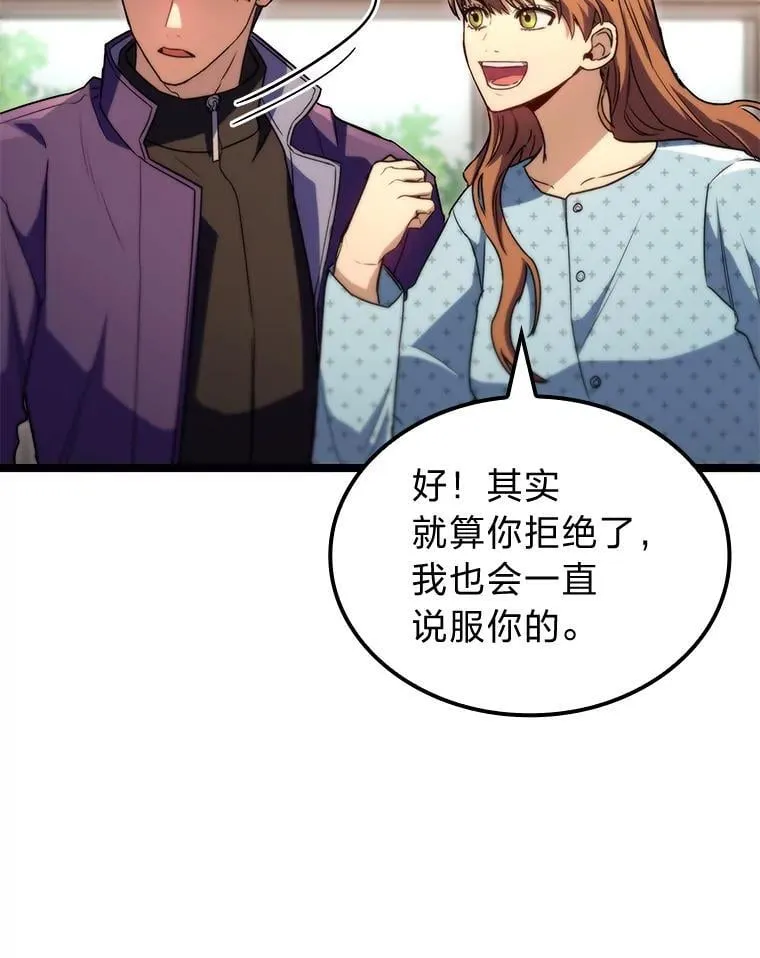 53.坚定不移42