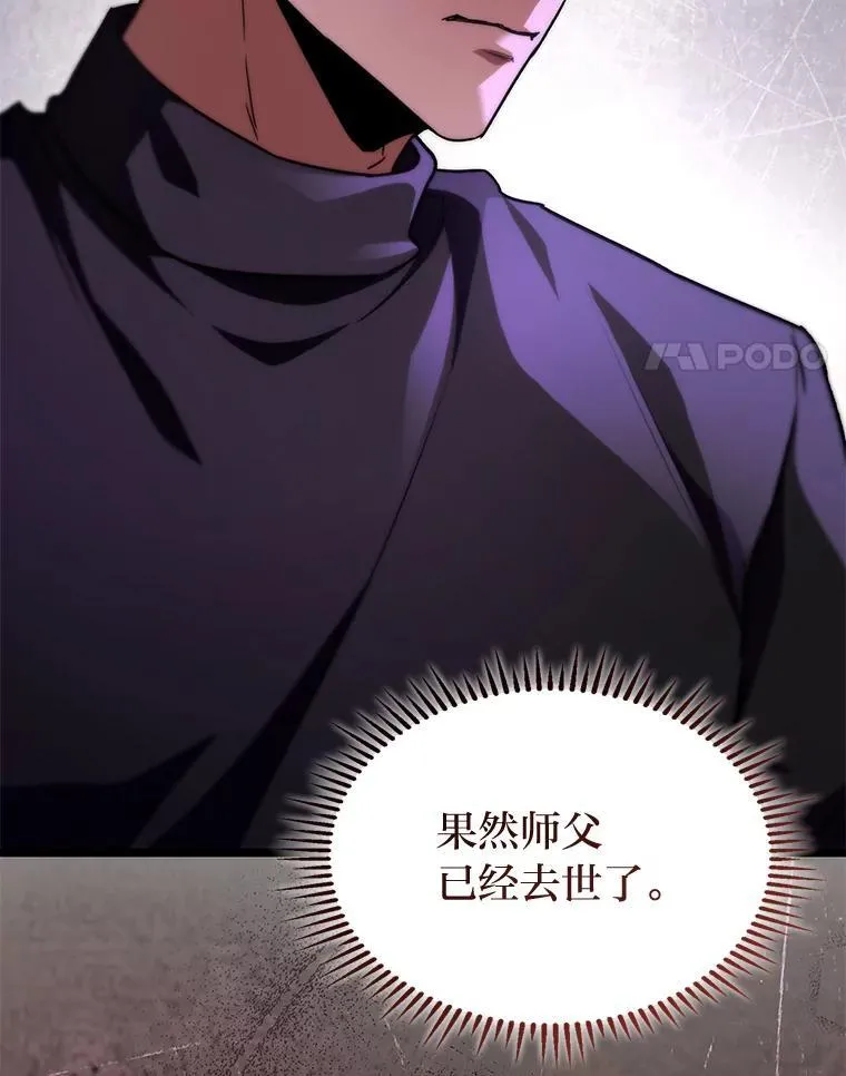 55.哥哥江道贤3
