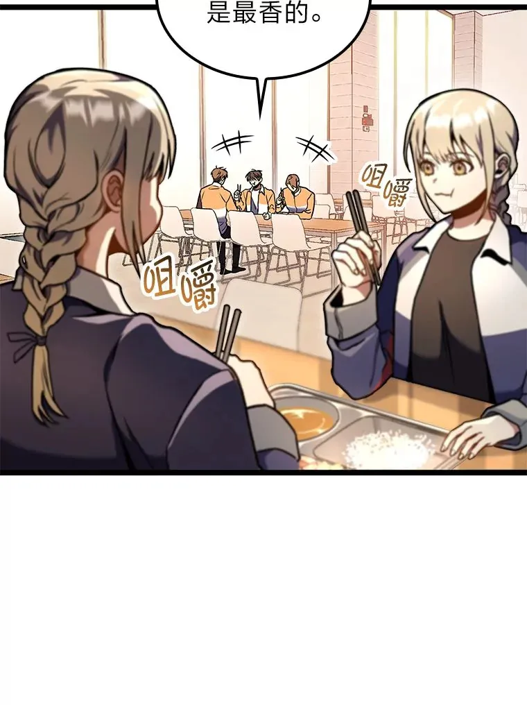 30.毒蛇的房间2