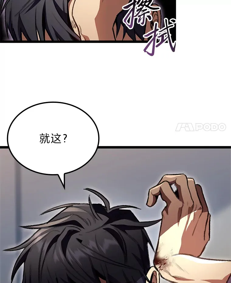 27.再次结仇3