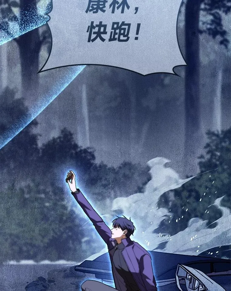 52.未来与过去46