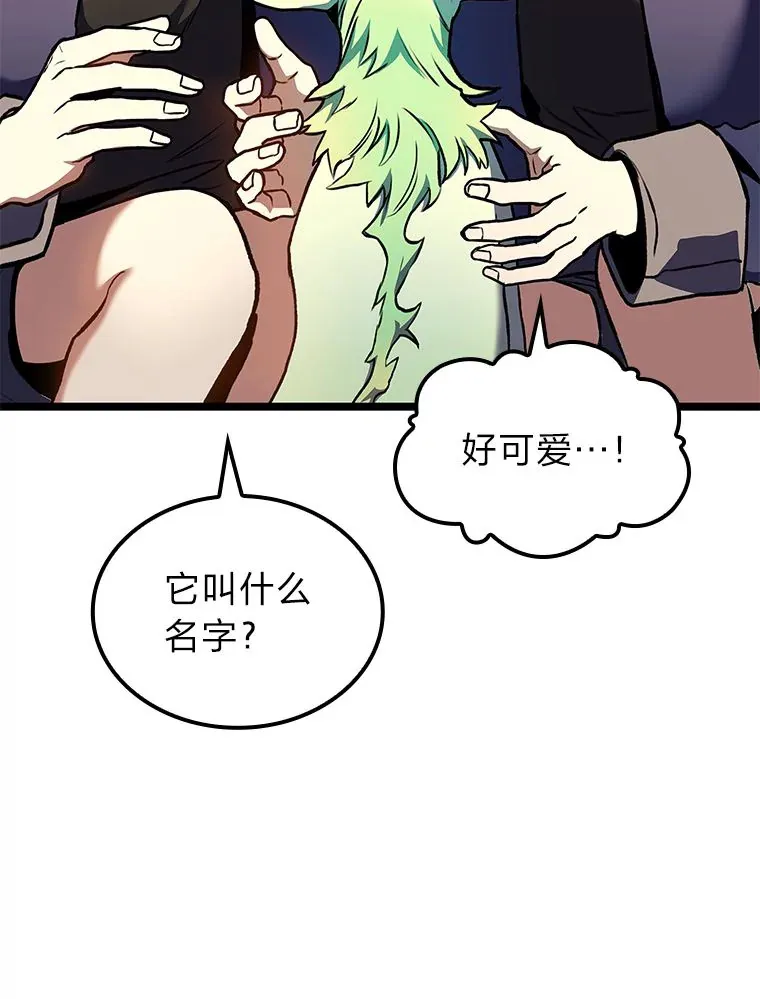 30.毒蛇的房间63