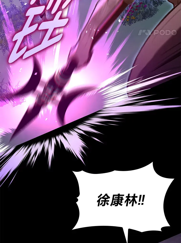 28.孵化未知的蛋57