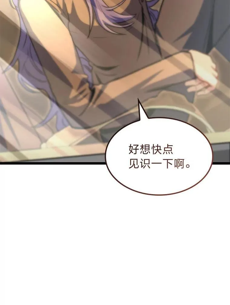 40.歪打正着75
