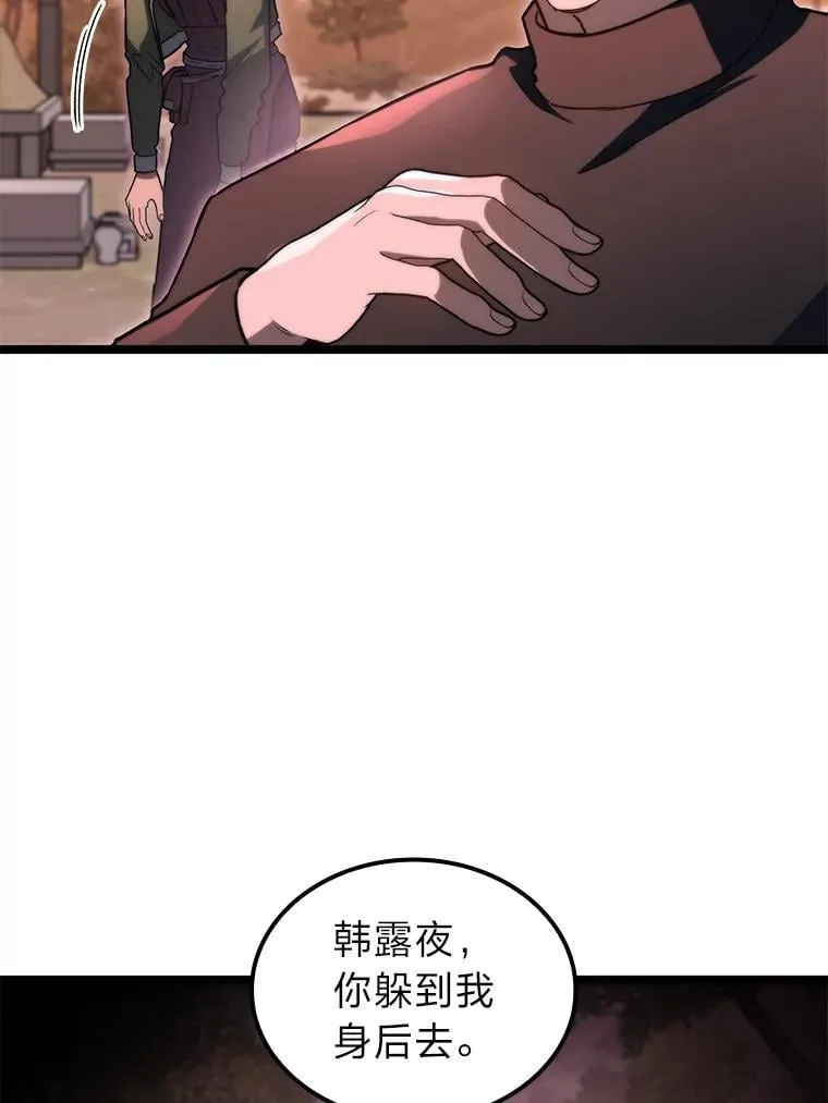 54.故人87