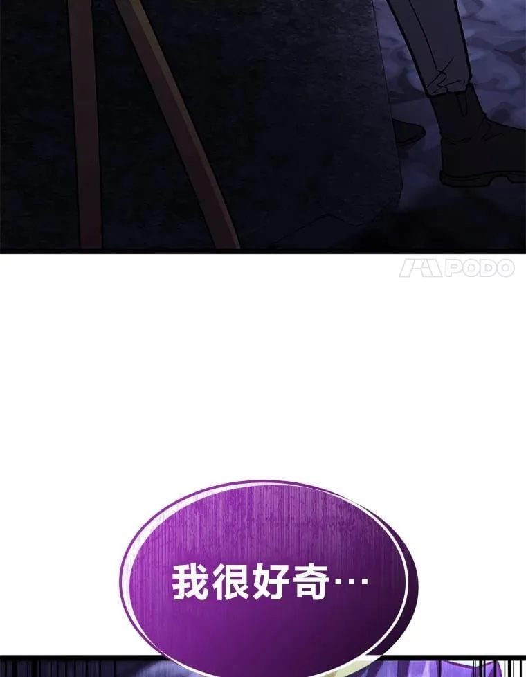 44.令他好奇的身世138