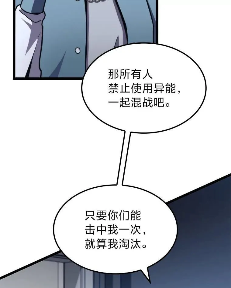 39.人气王徐康林84