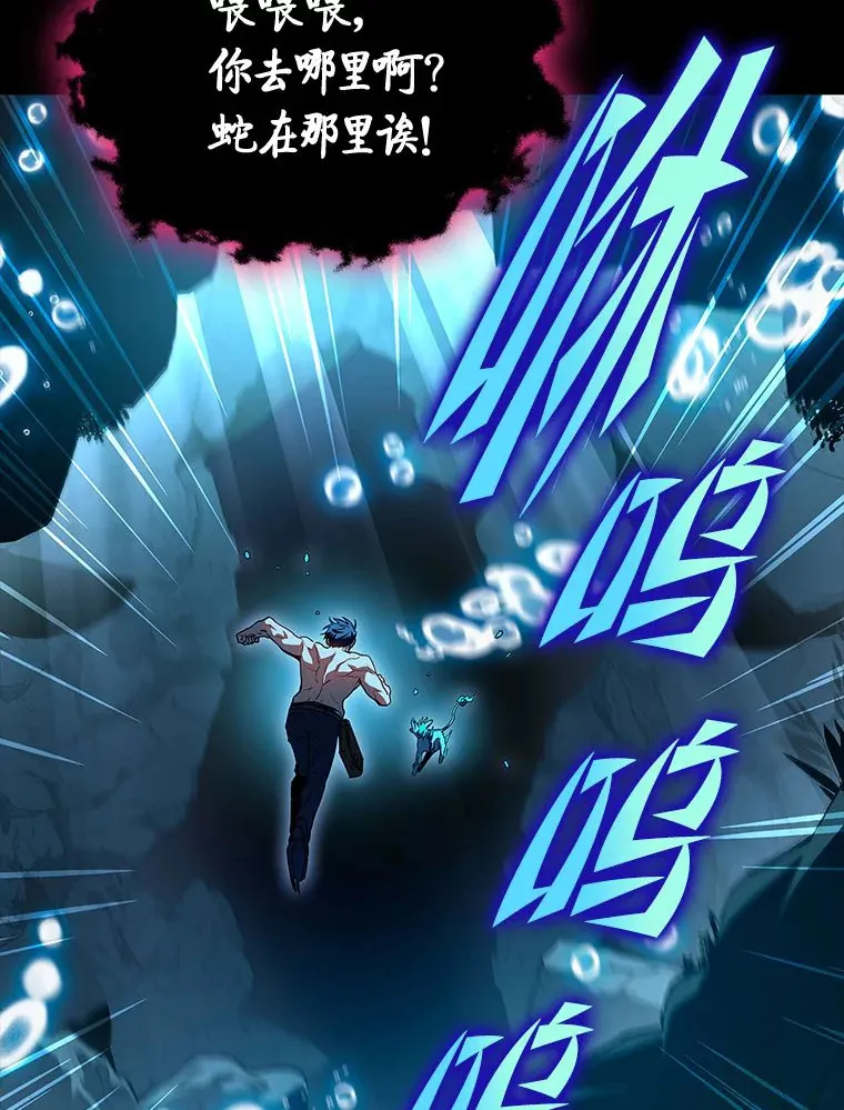 31.扭曲的气运15
