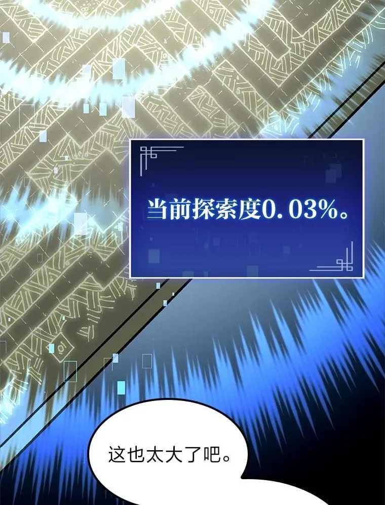 56.被雕刻的城市128