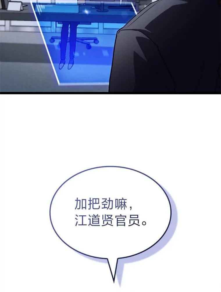 56.被雕刻的城市12