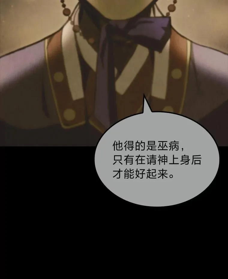 48.本体与影子132